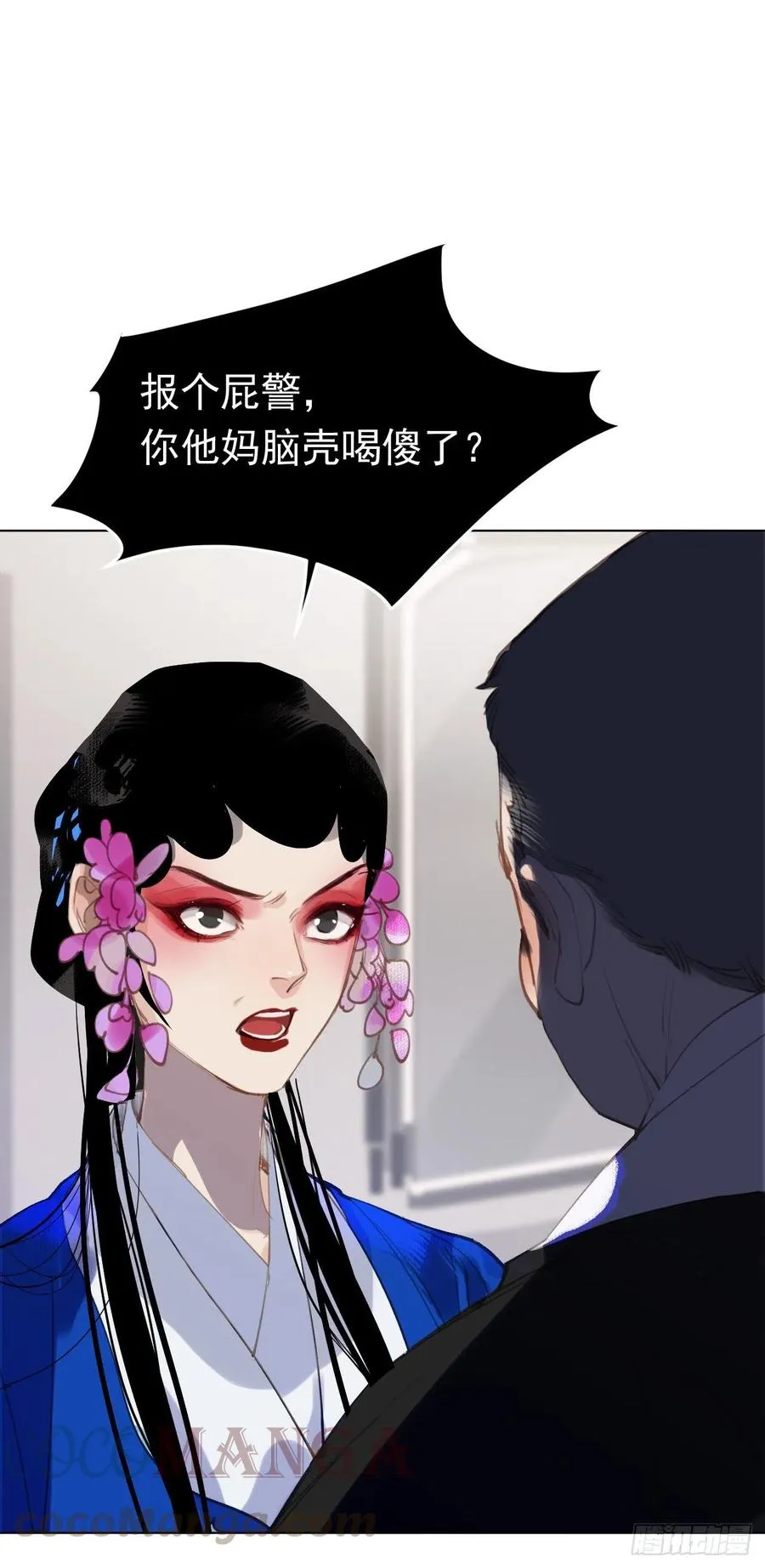 百卒戏傩29 第19页
