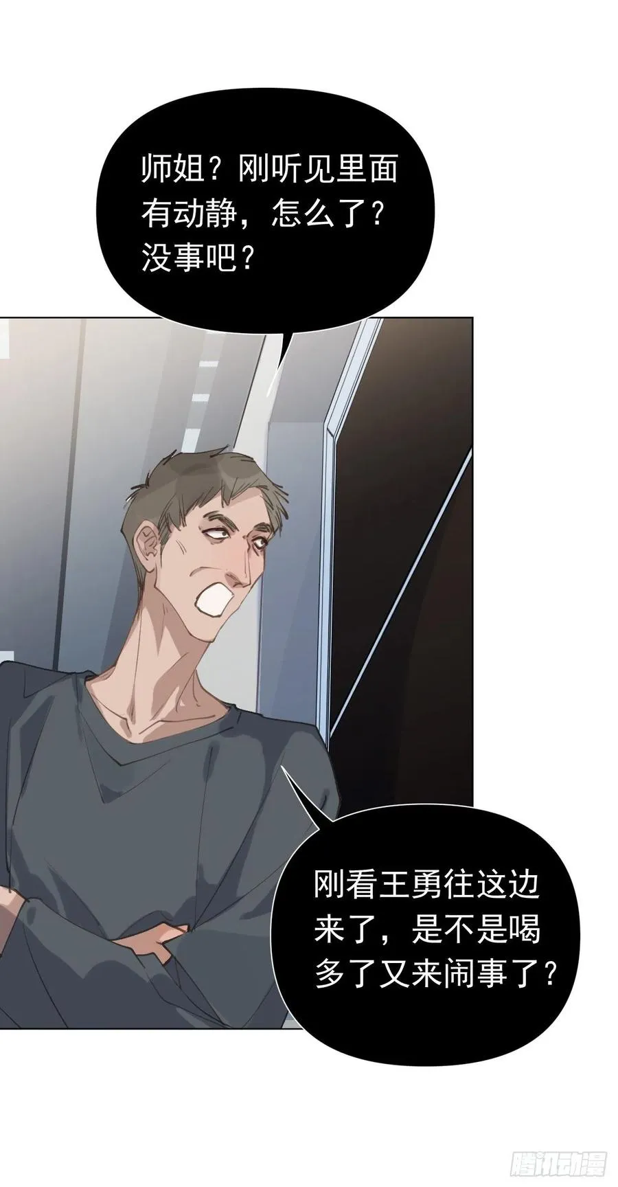 百卒戏傩29 第27页