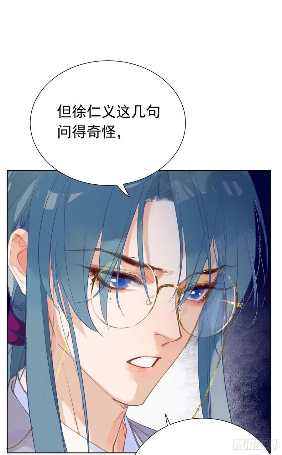百卒戏傩29 第35页