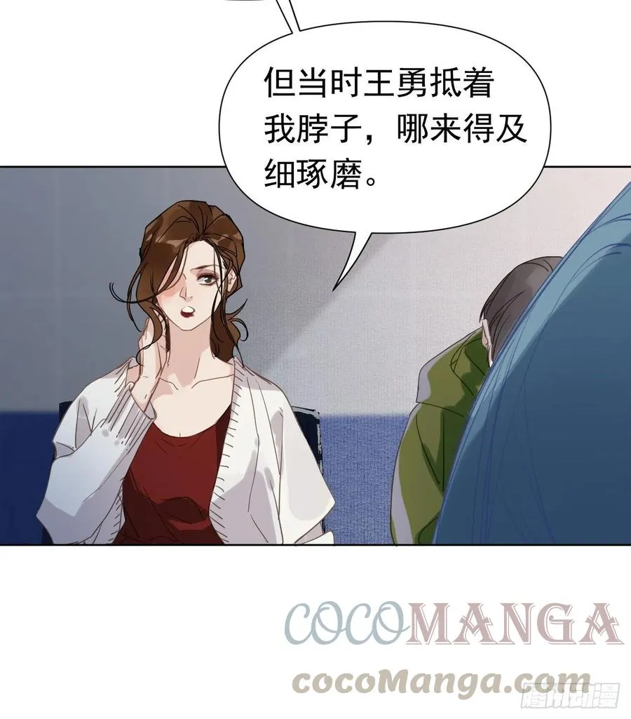 百卒戏傩29 第37页