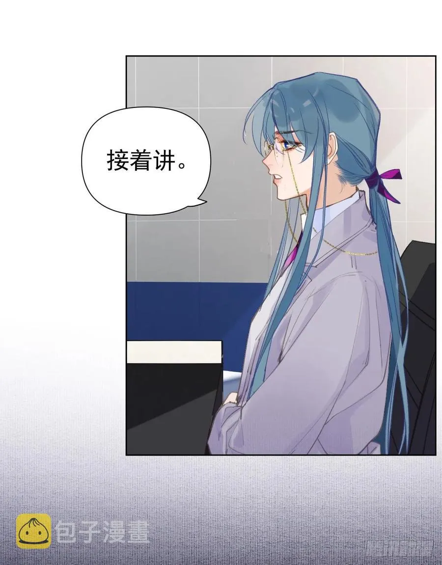 百卒戏傩29 第38页
