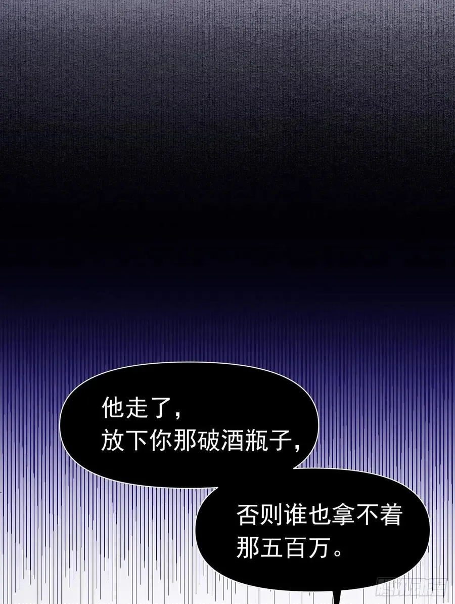 百卒戏傩29 第39页