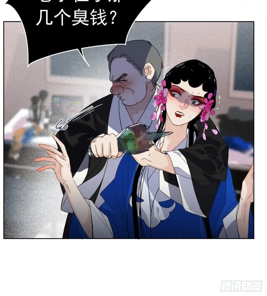 百卒戏傩29 第41页