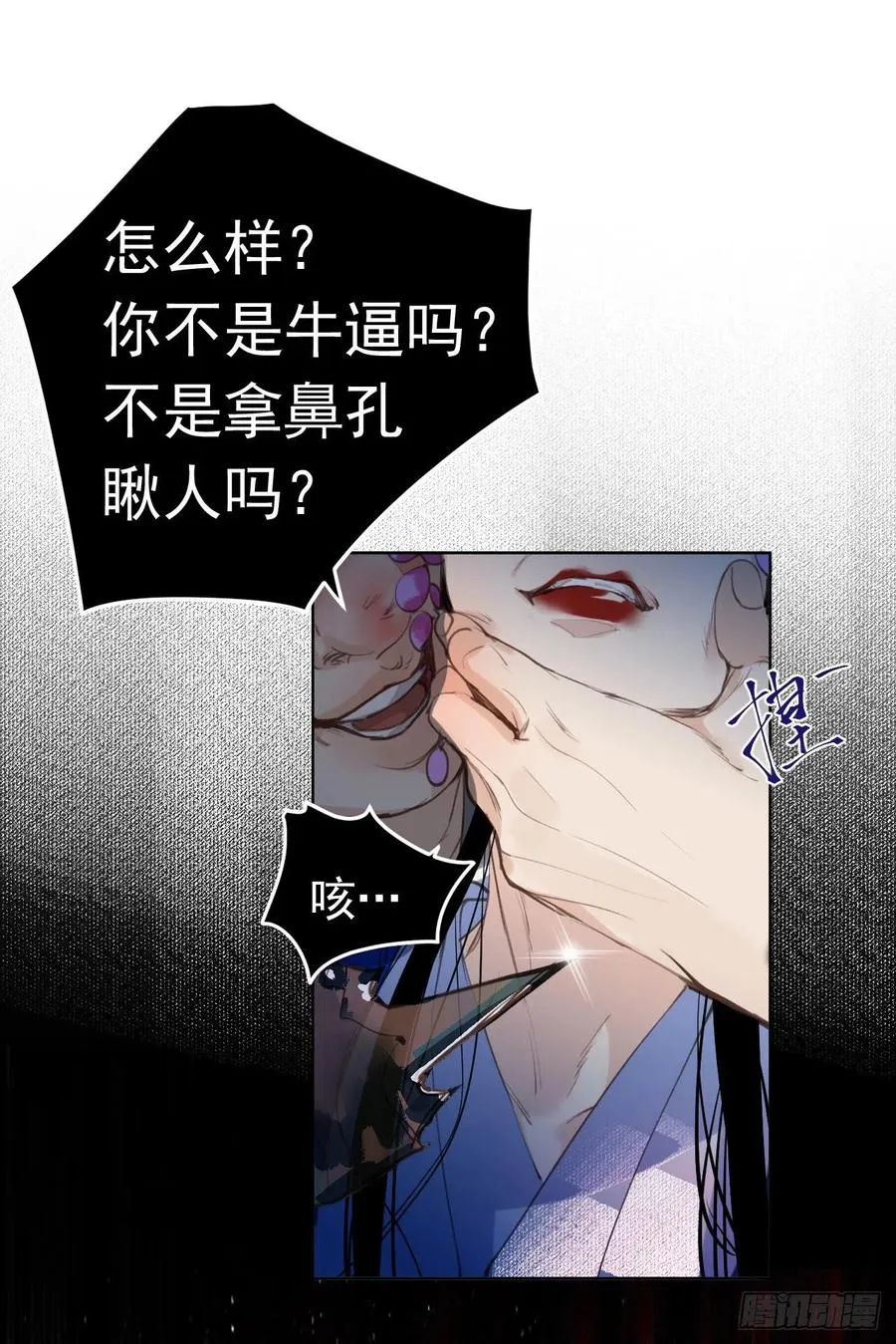百卒戏傩29 第45页