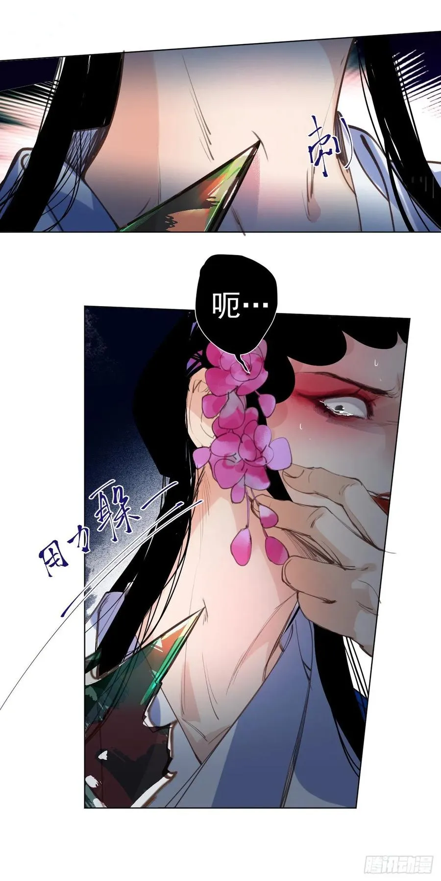 百卒戏傩29 第48页