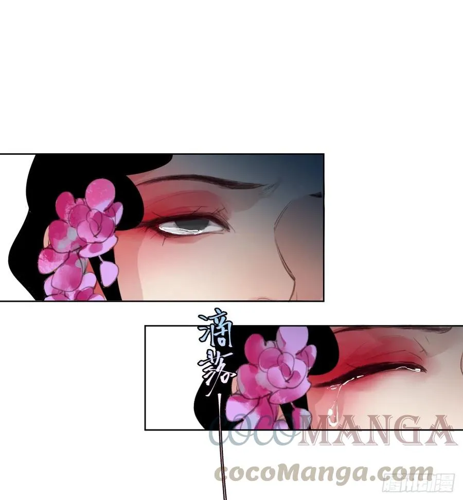 百卒戏傩29 第49页