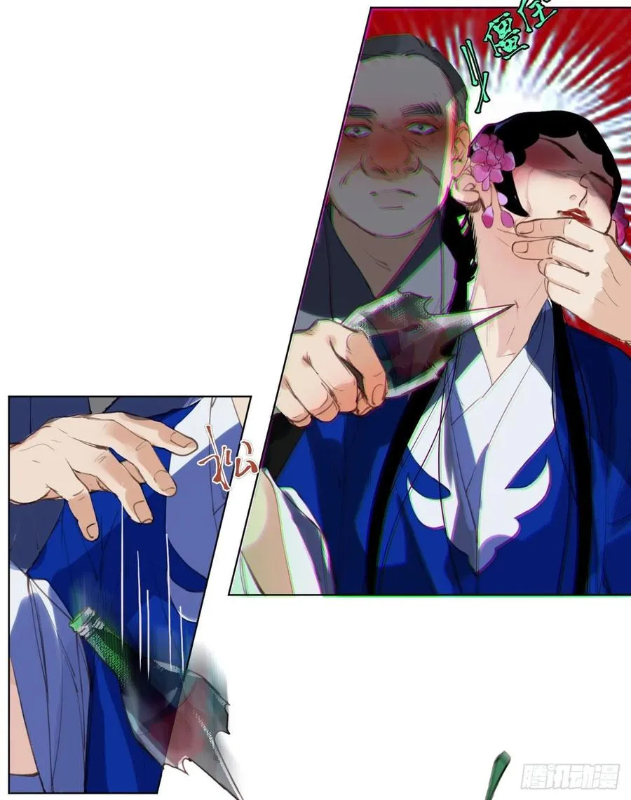 百卒戏傩29 第51页