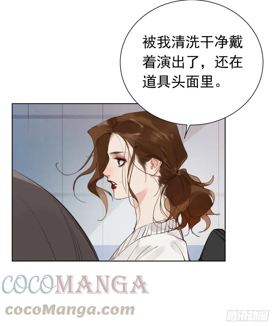 百卒戏傩29 第61页