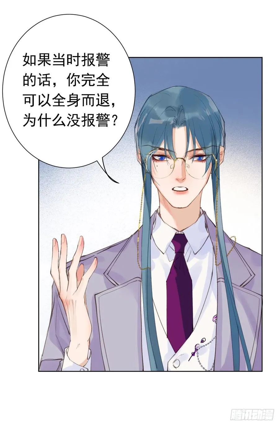 百卒戏傩29 第62页