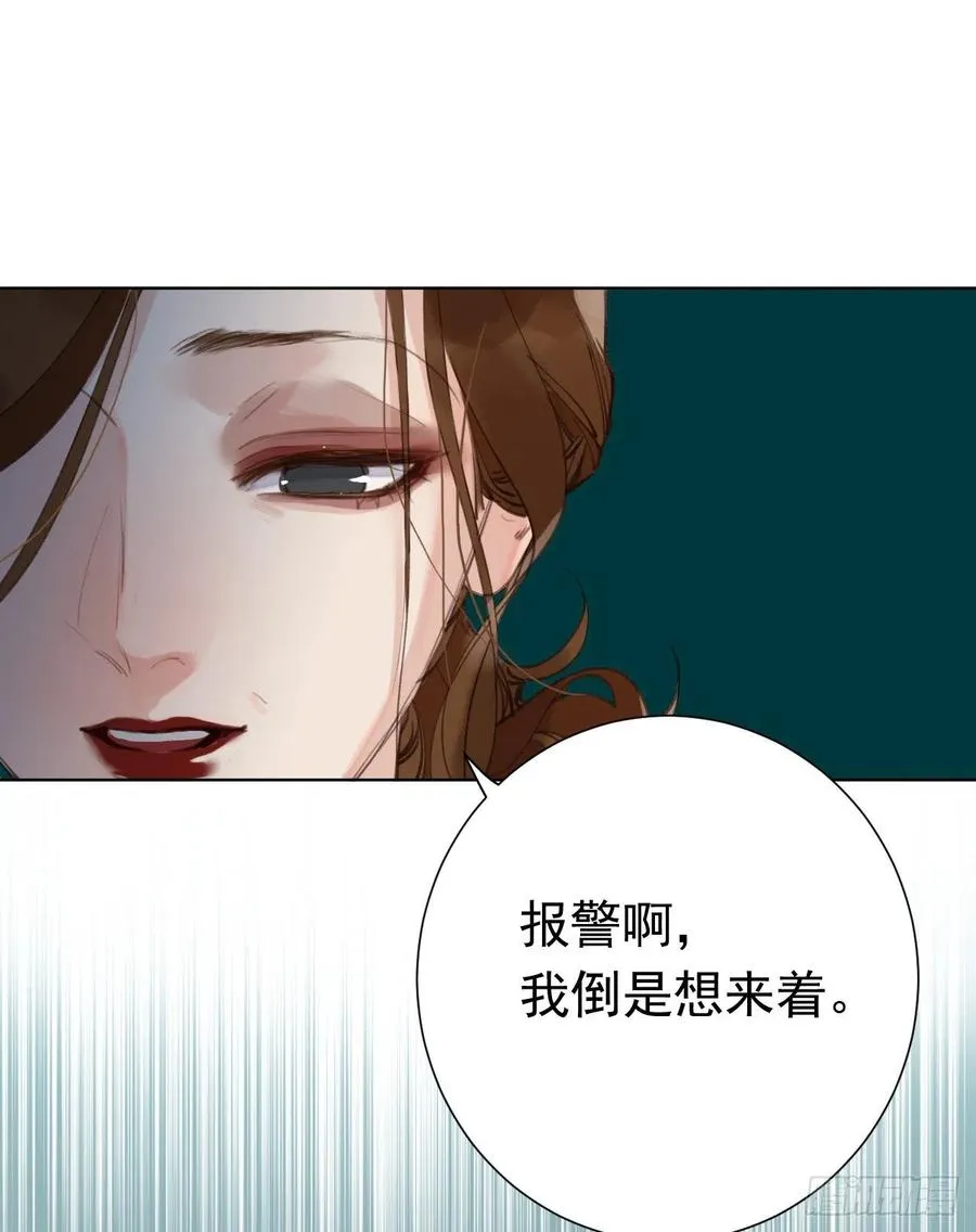 百卒戏傩29 第63页