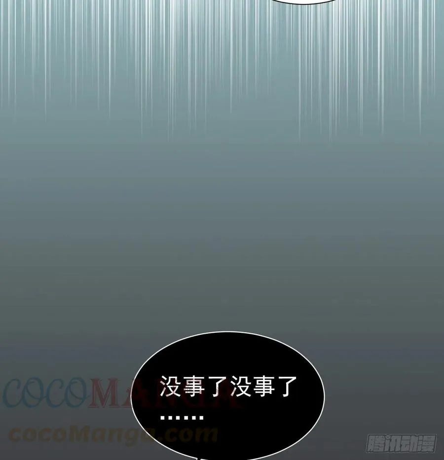 百卒戏傩29 第64页
