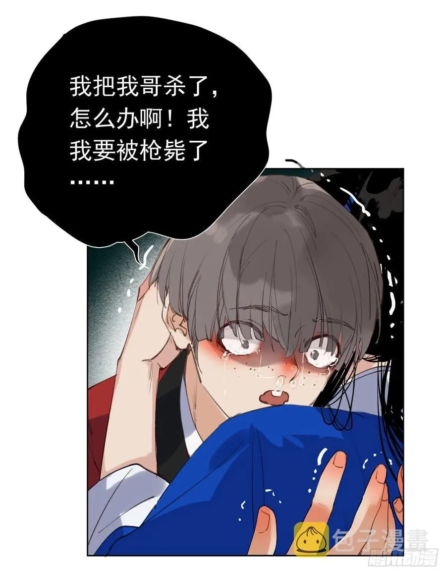 百卒戏傩29 第66页
