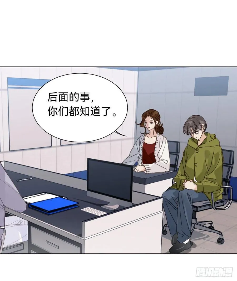 百卒戏傩30 第2页