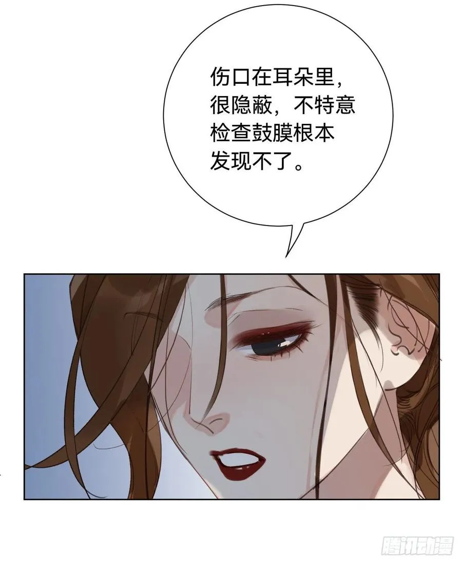 百卒戏傩30 第3页