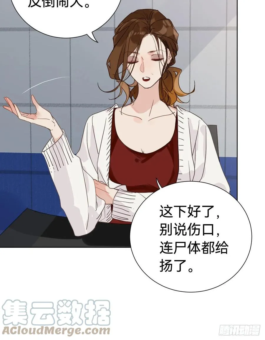 百卒戏傩30 第10页