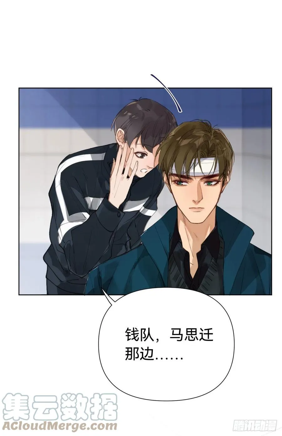 百卒戏傩30 第13页