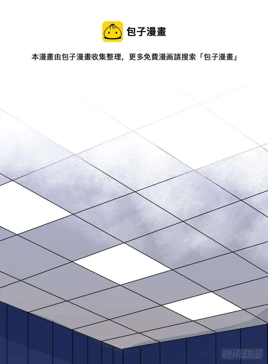 百卒戏傩30 第14页