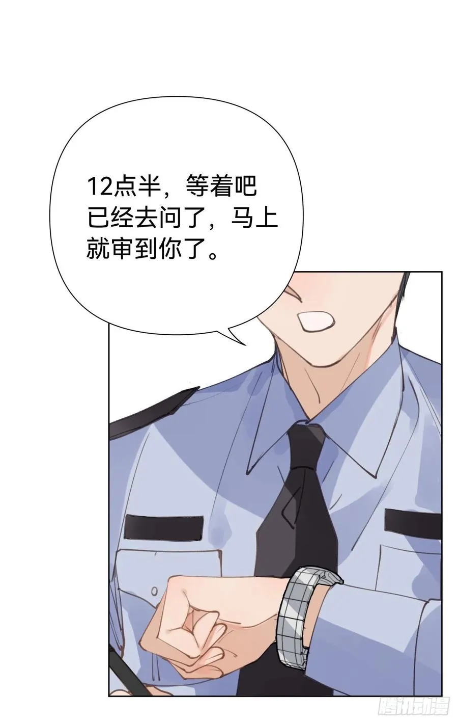 百卒戏傩30 第17页