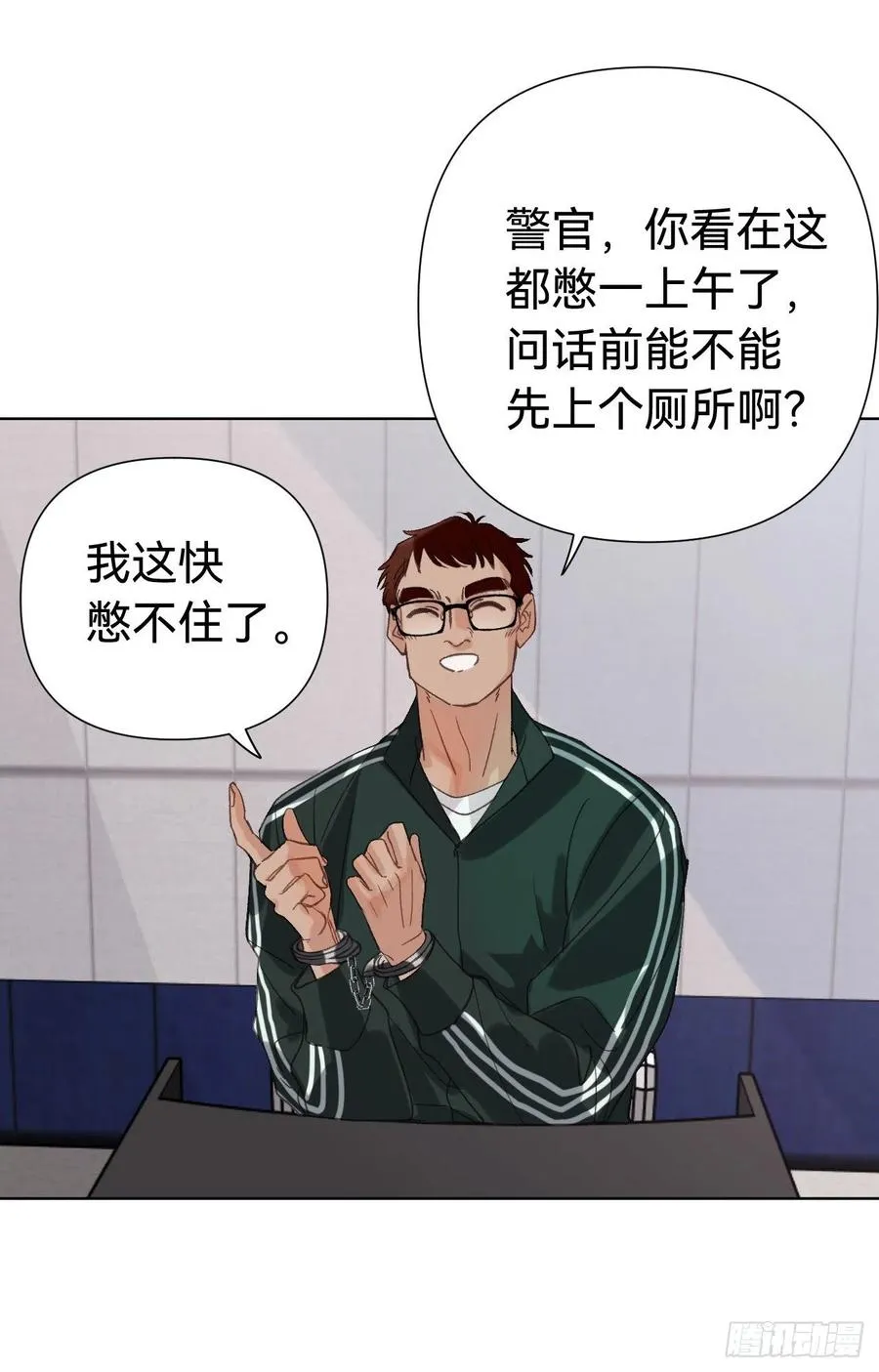 百卒戏傩30 第18页
