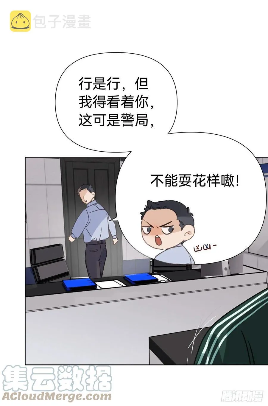 百卒戏傩30 第19页