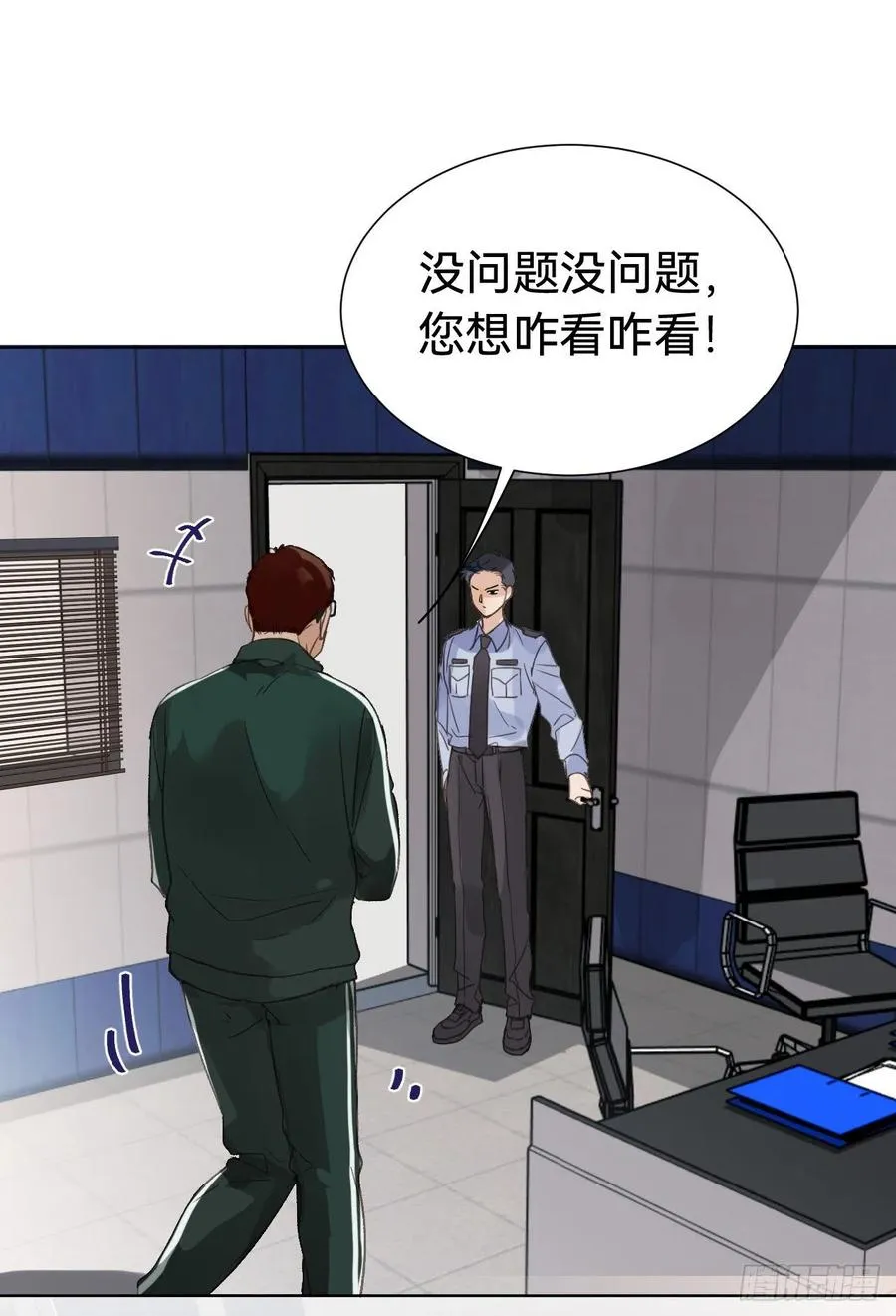 百卒戏傩30 第20页