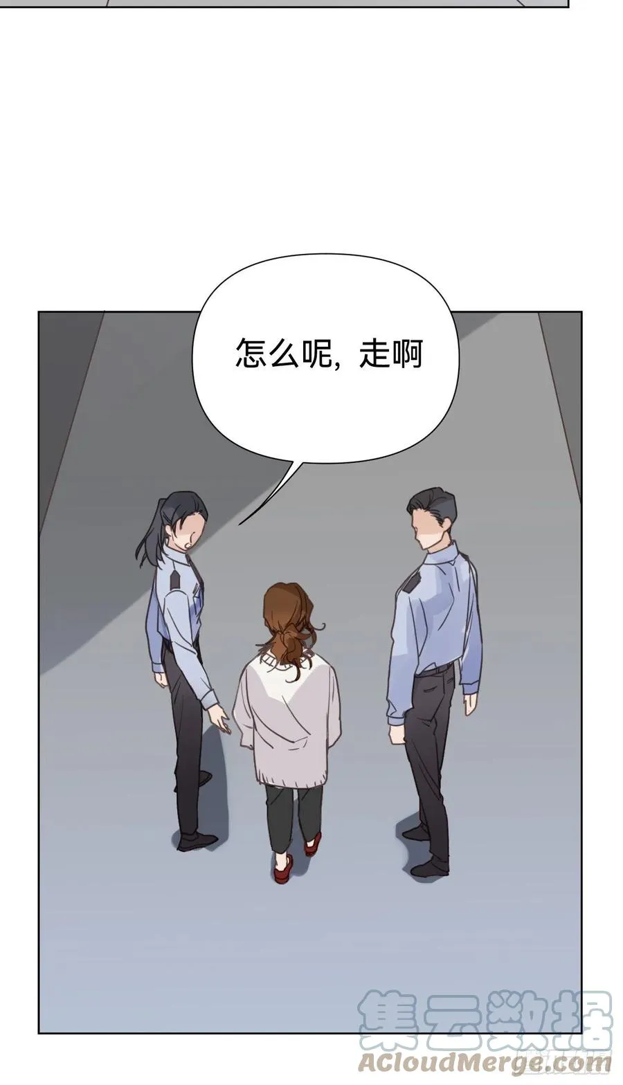 百卒戏傩30 第28页