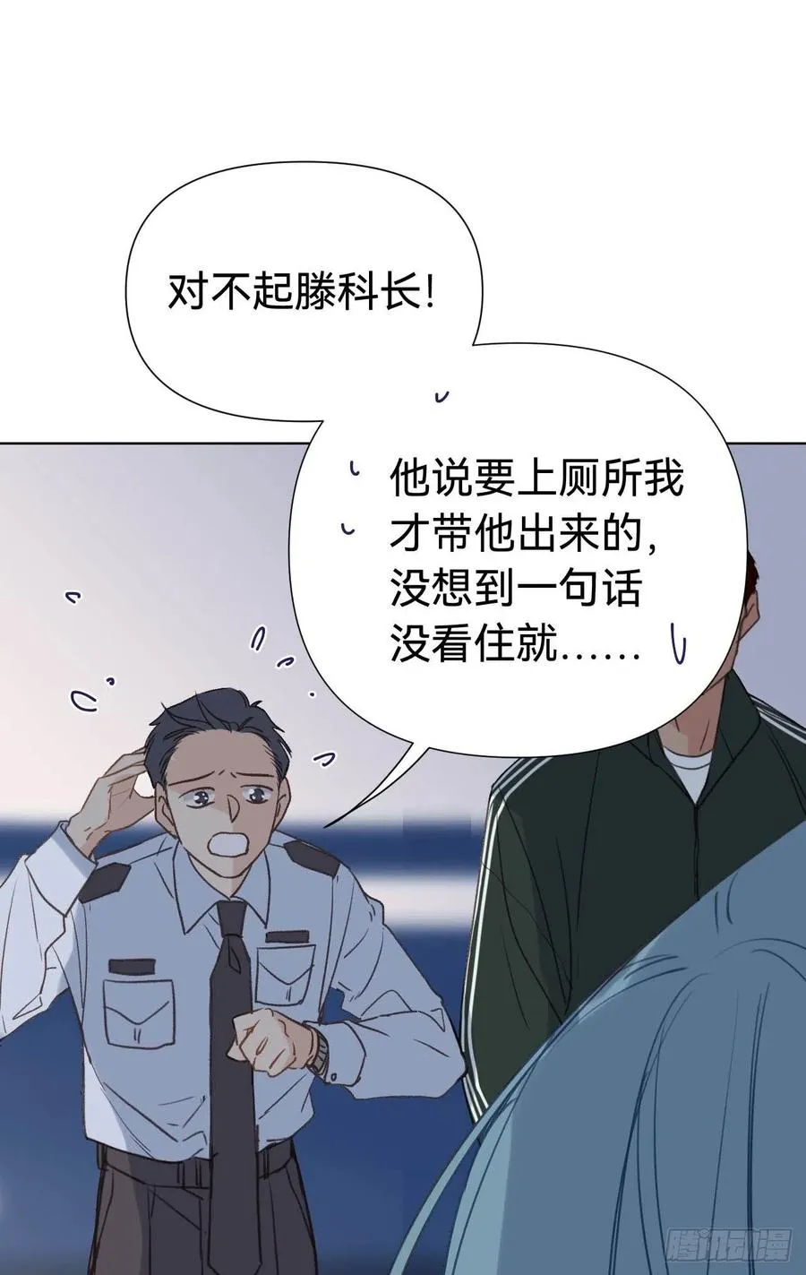 百卒戏傩30 第50页