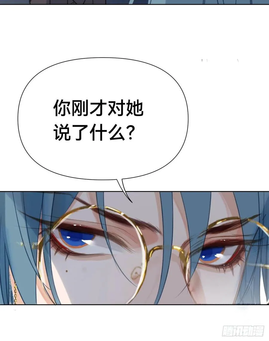 百卒戏傩30 第51页