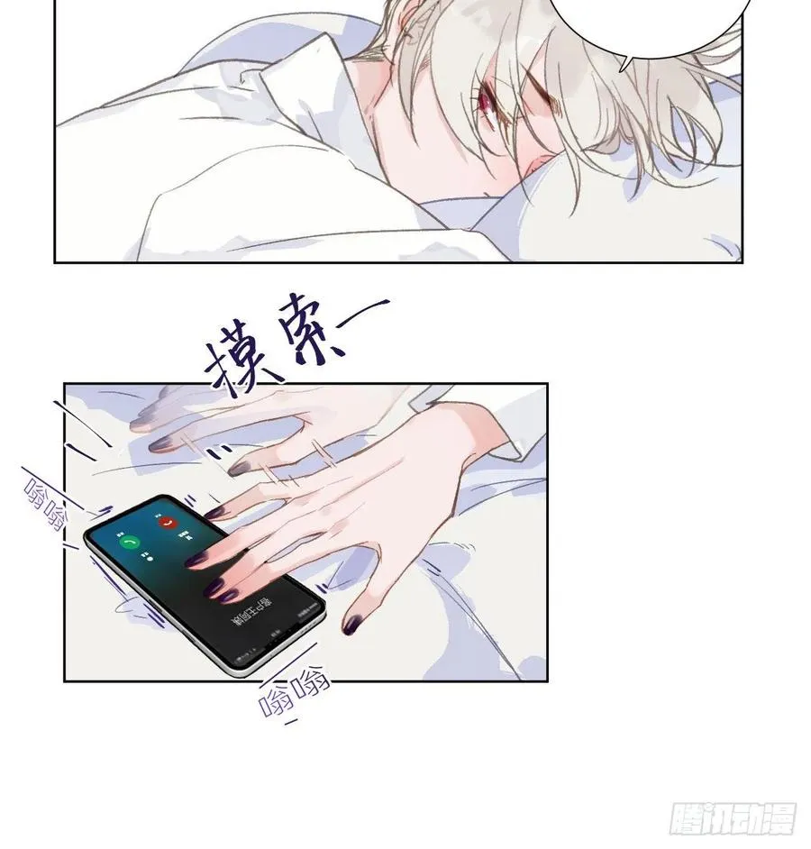 百卒戏傩·后编01 第8页