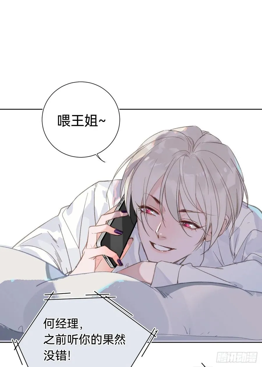 百卒戏傩·后编01 第9页