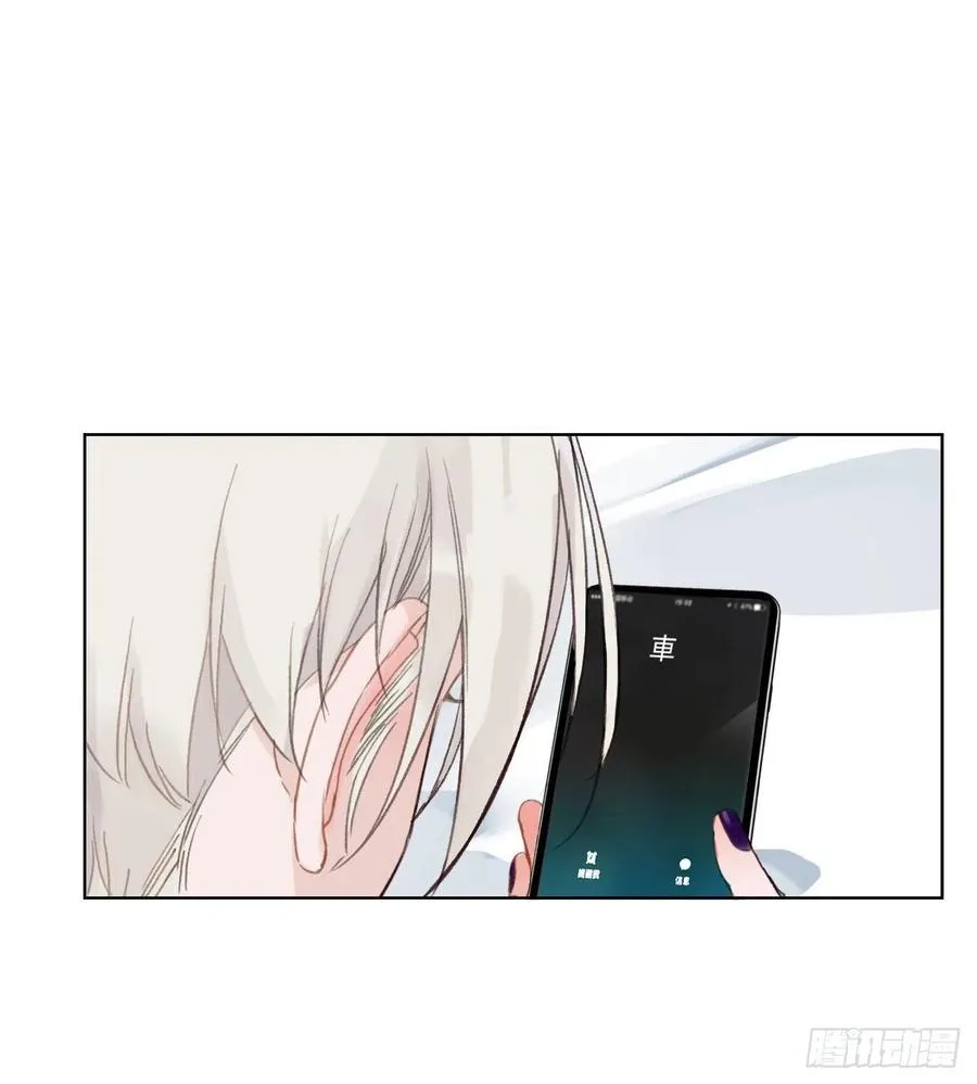 百卒戏傩·后编01 第20页