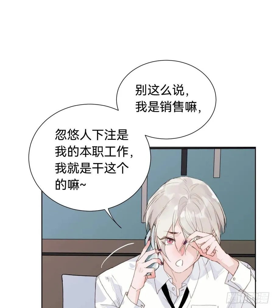 百卒戏傩·后编01 第23页