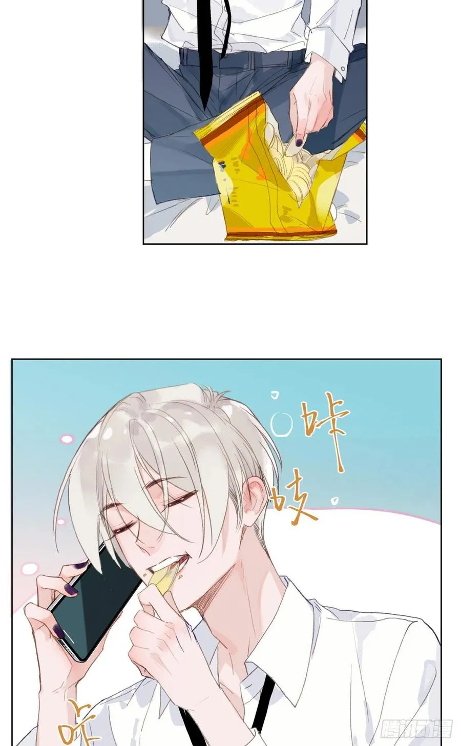 百卒戏傩·后编01 第38页
