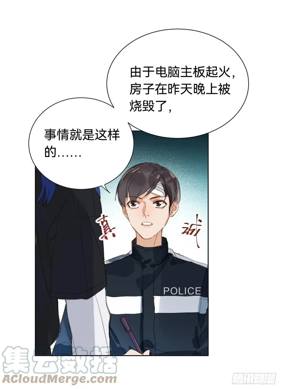 百卒戏傩·后编01 第43页