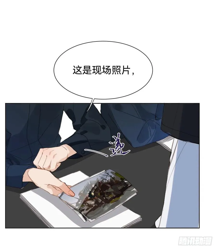 百卒戏傩·后编01 第44页
