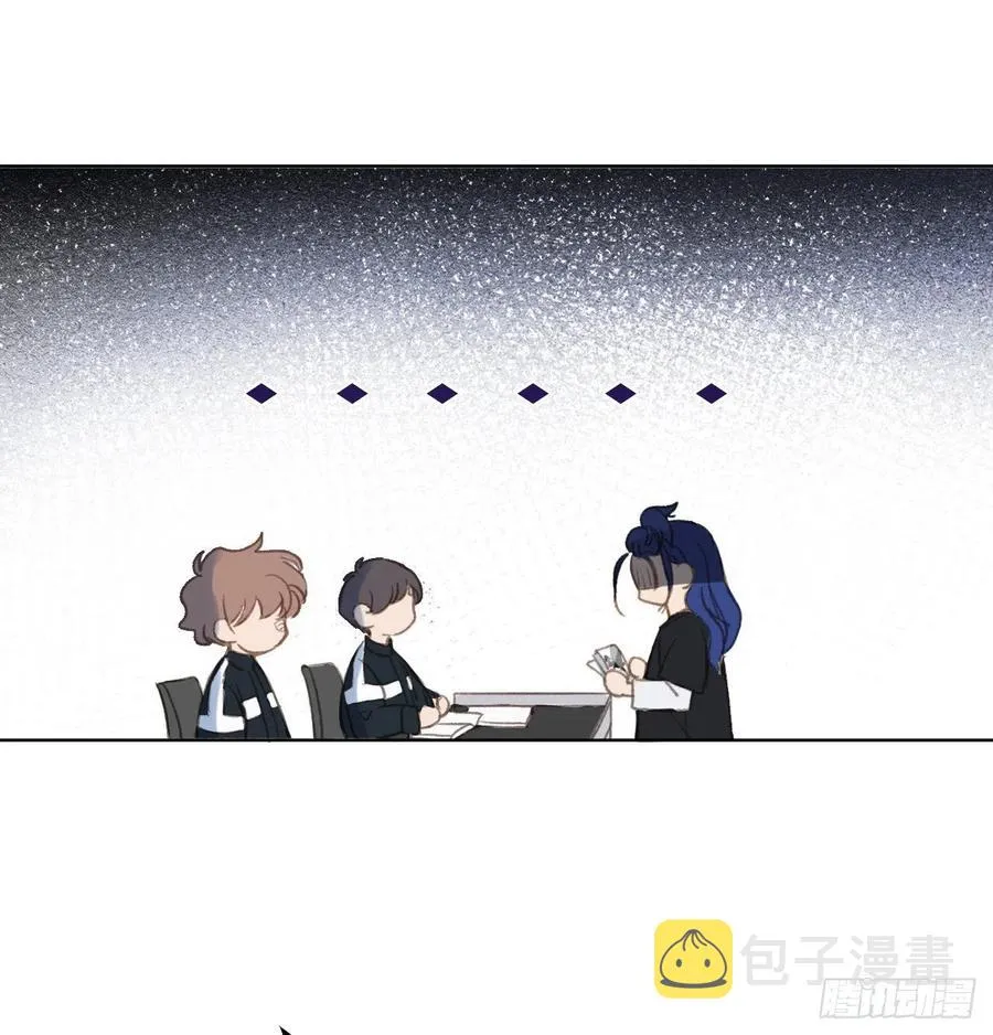 百卒戏傩·后编01 第47页