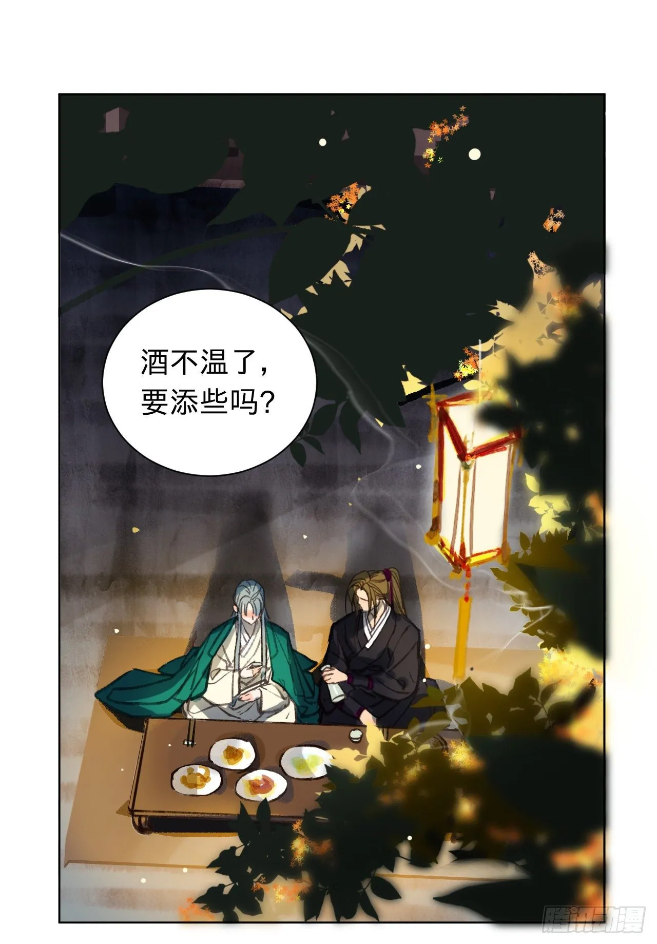 中秋特别篇·咏月七绝 第4页