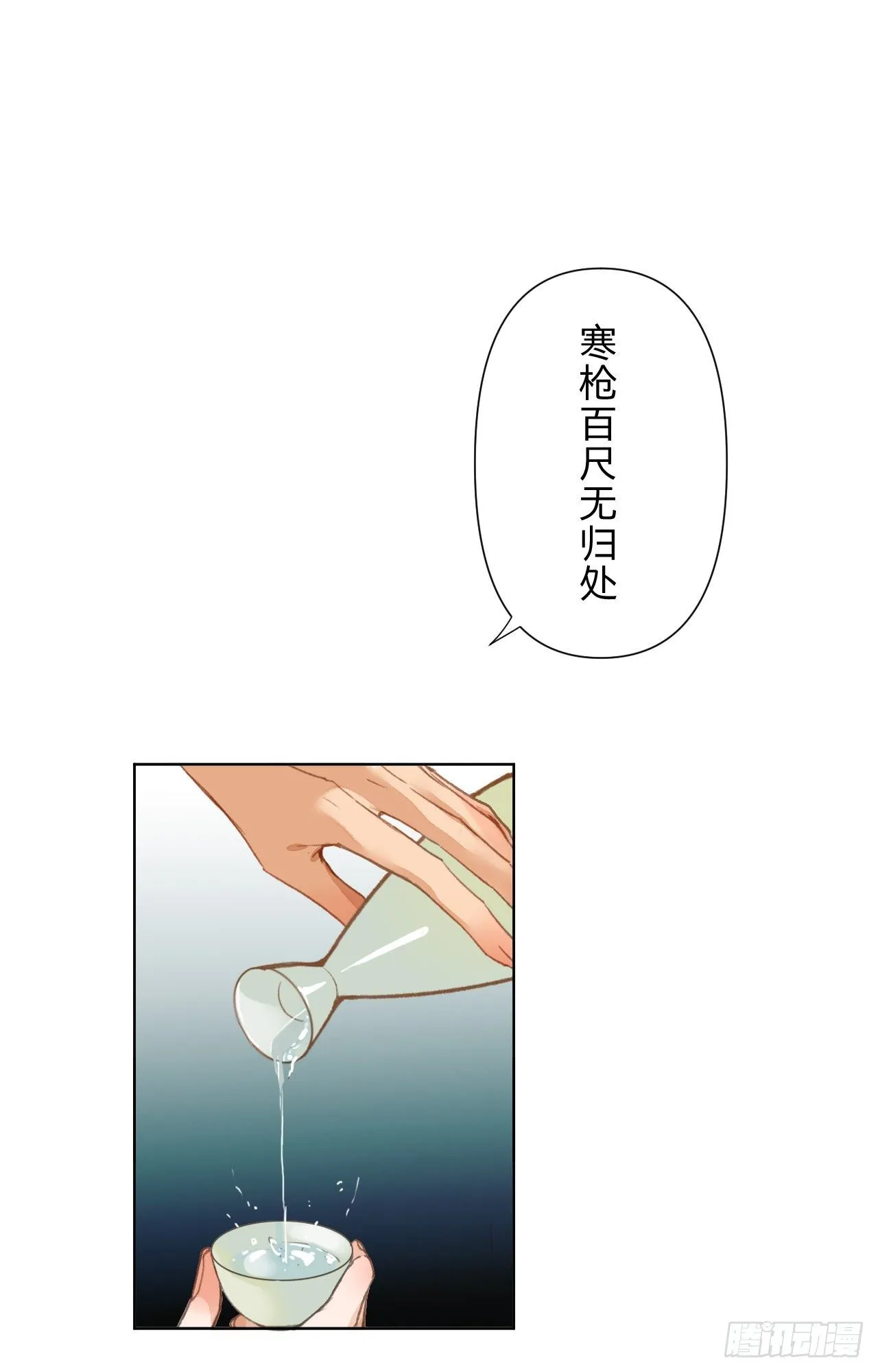 中秋特别篇·咏月七绝 第9页