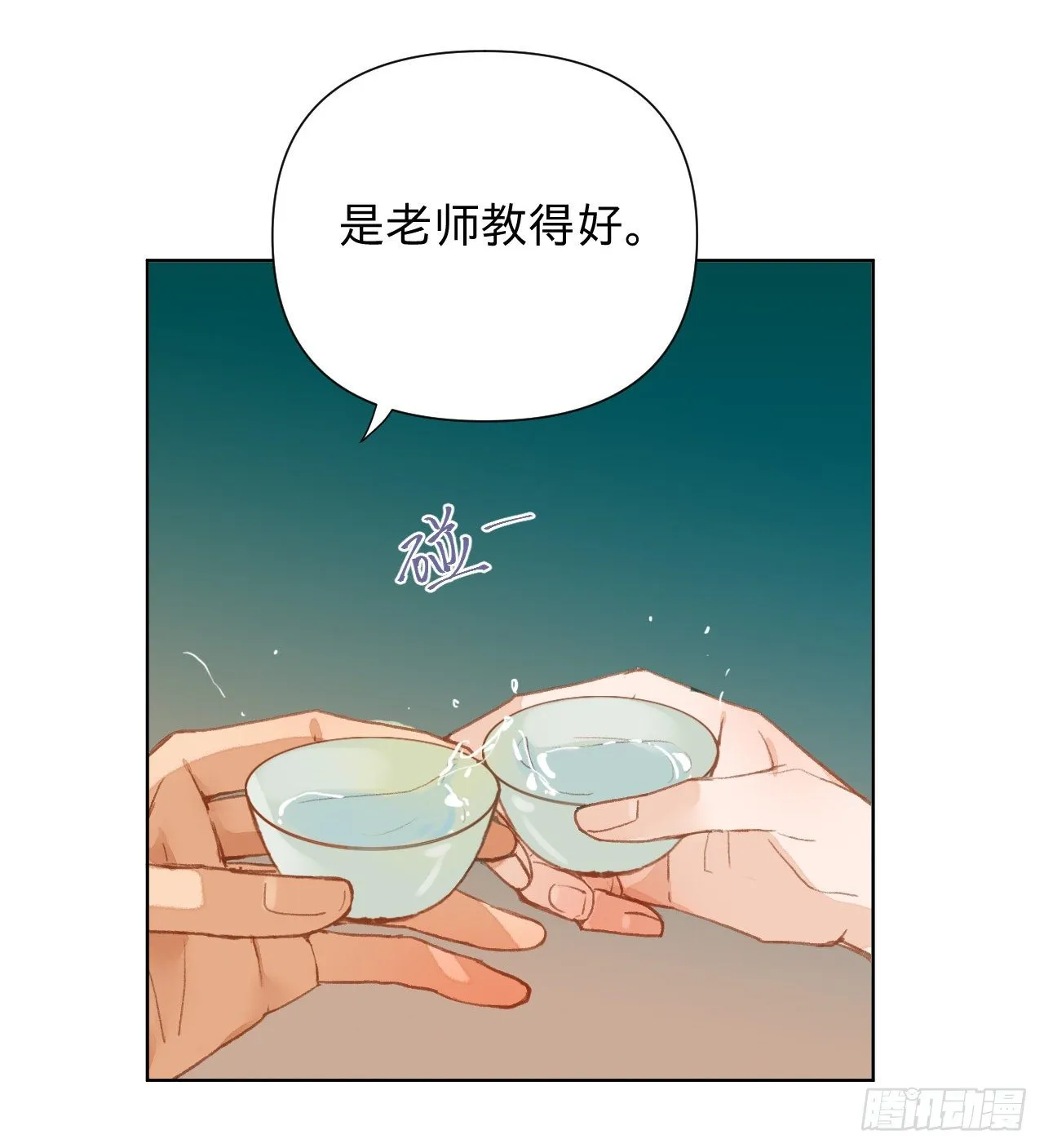 中秋特别篇·咏月七绝 第13页