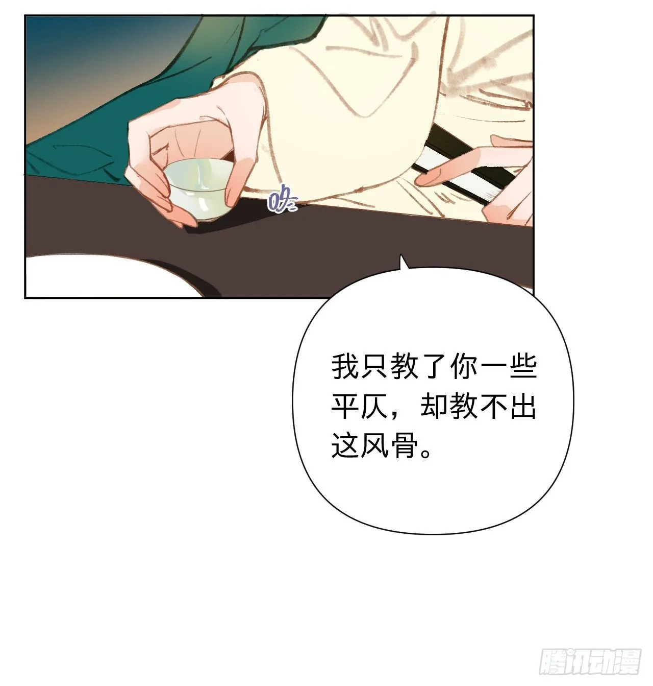 中秋特别篇·咏月七绝 第15页