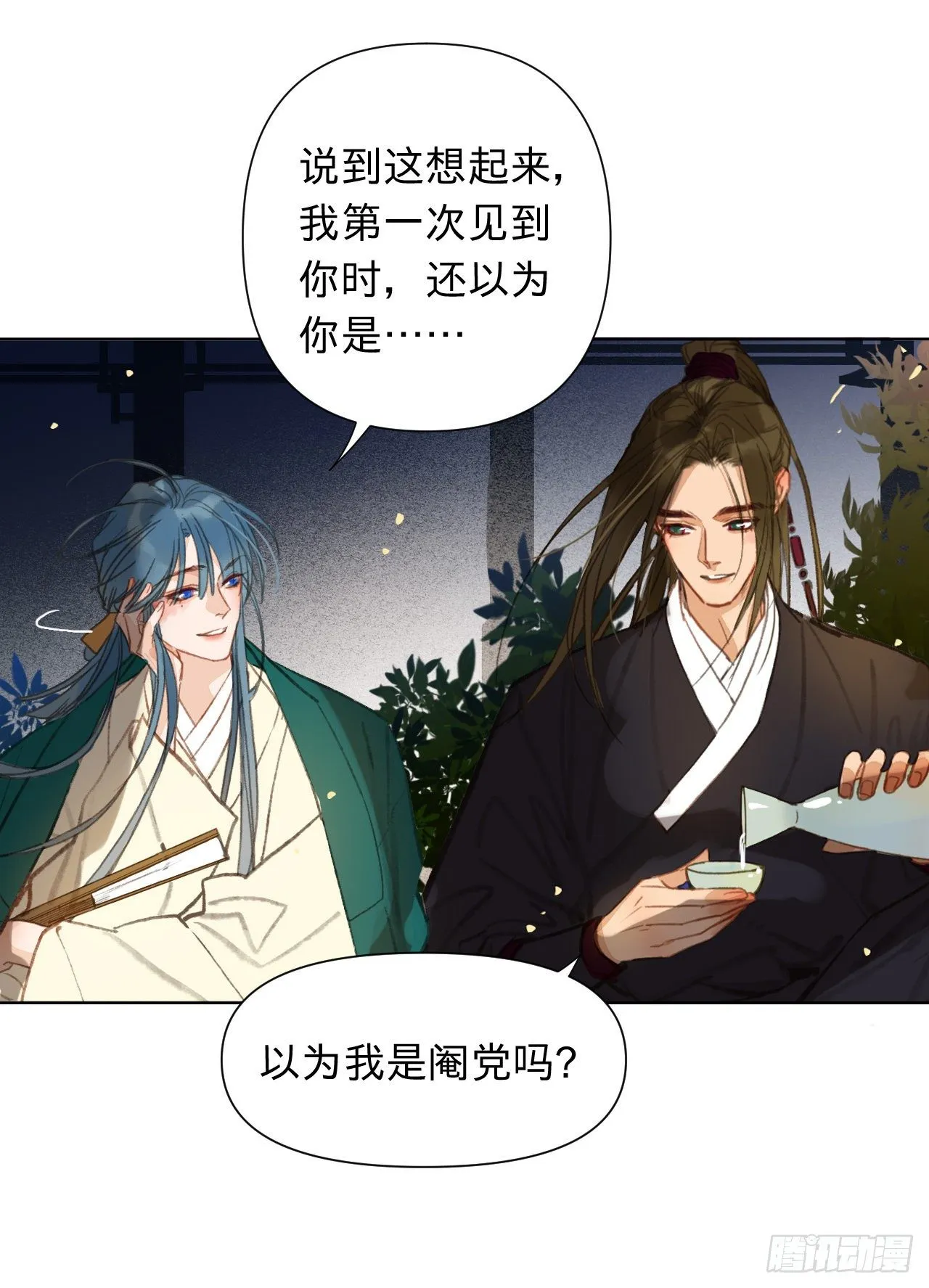 中秋特别篇·咏月七绝 第18页