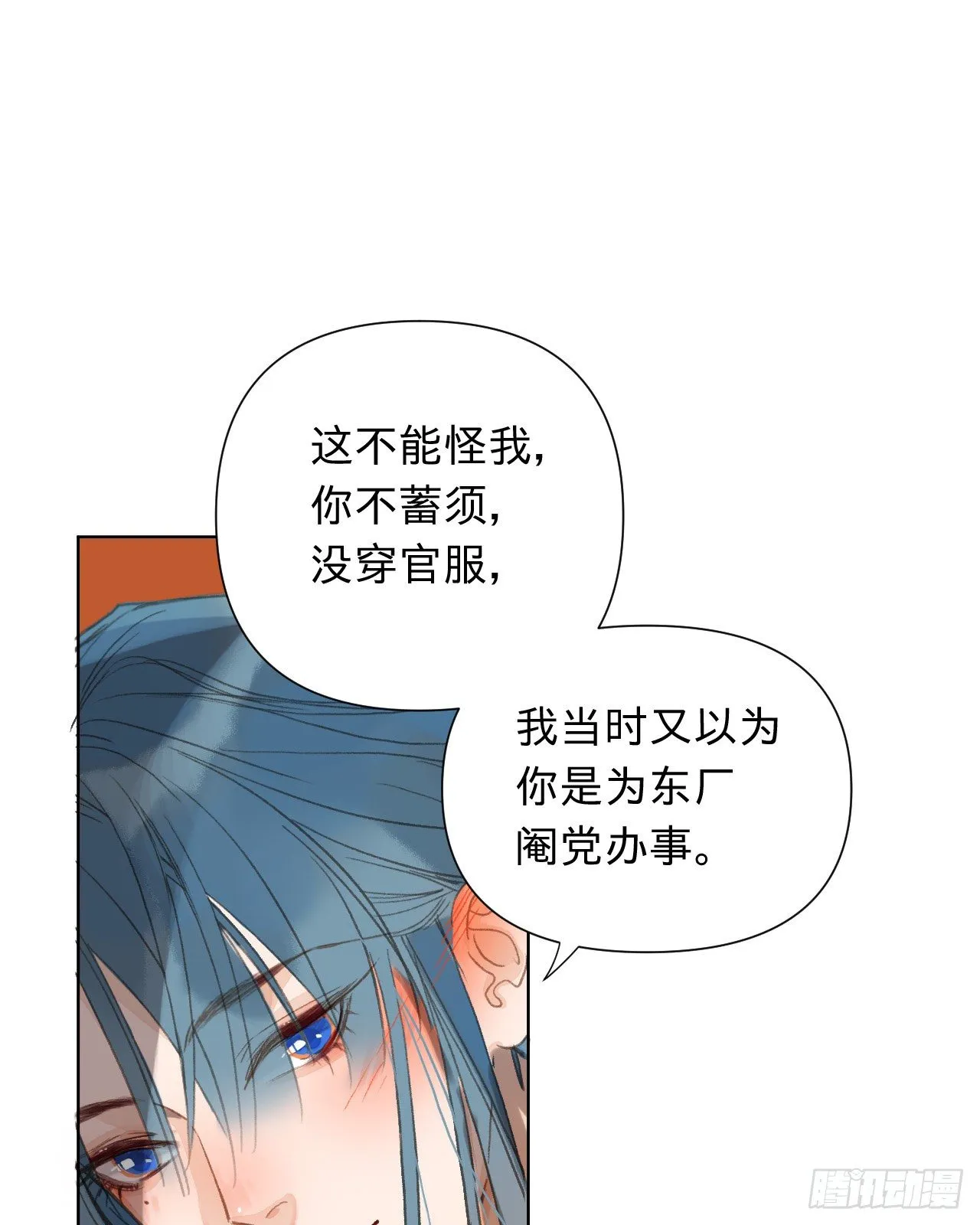 中秋特别篇·咏月七绝 第19页