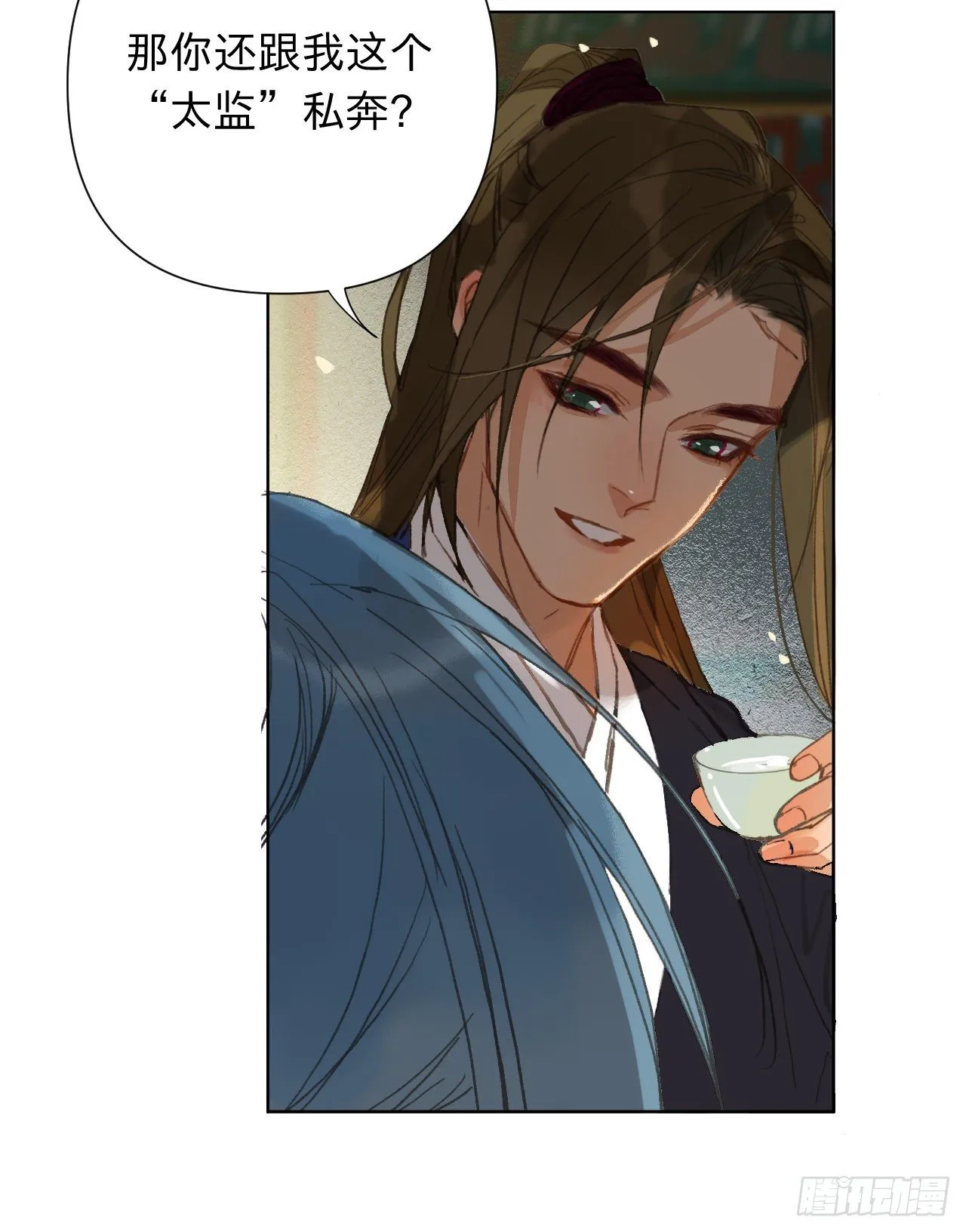 中秋特别篇·咏月七绝 第21页