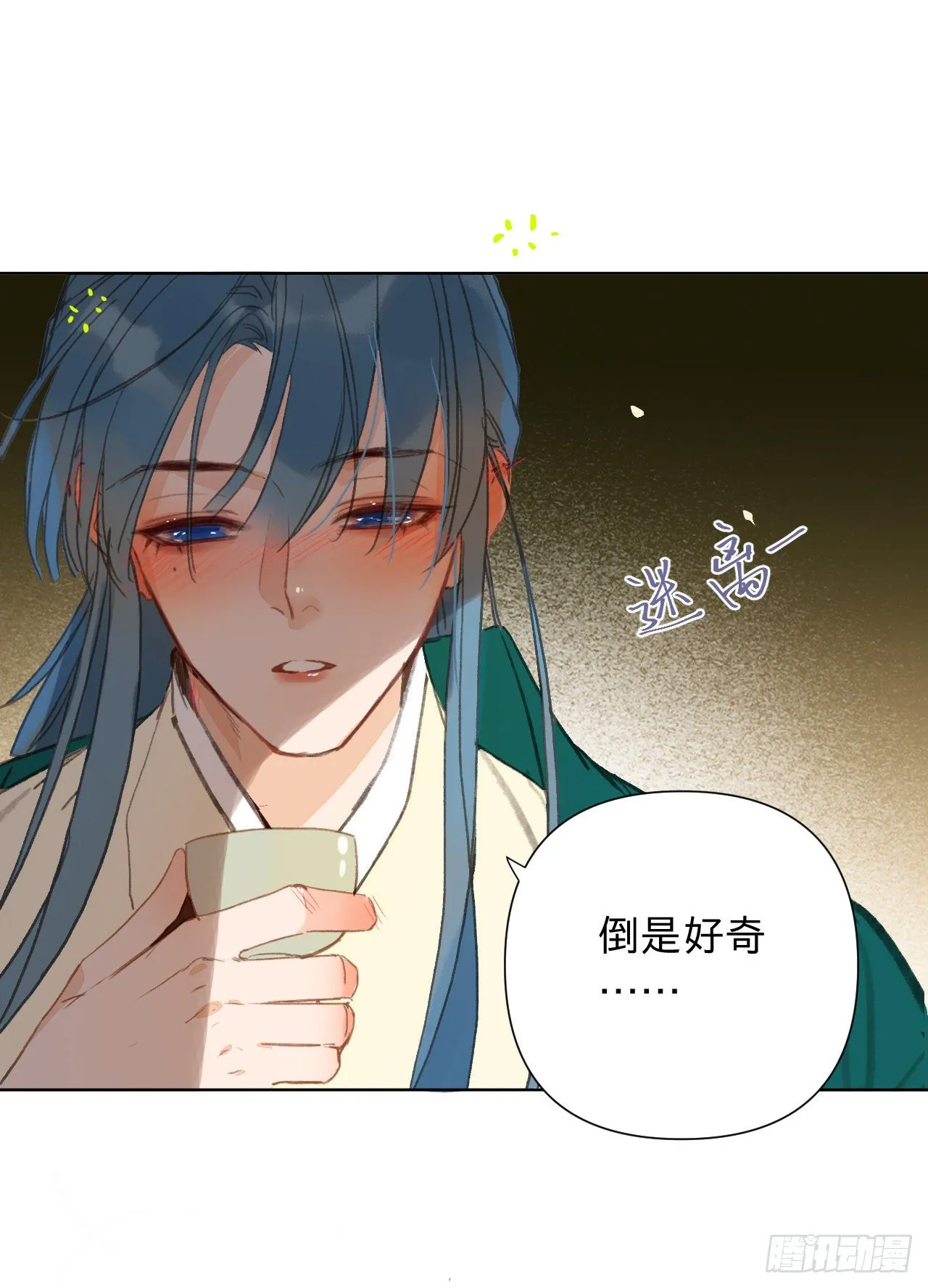 中秋特别篇·咏月七绝 第23页