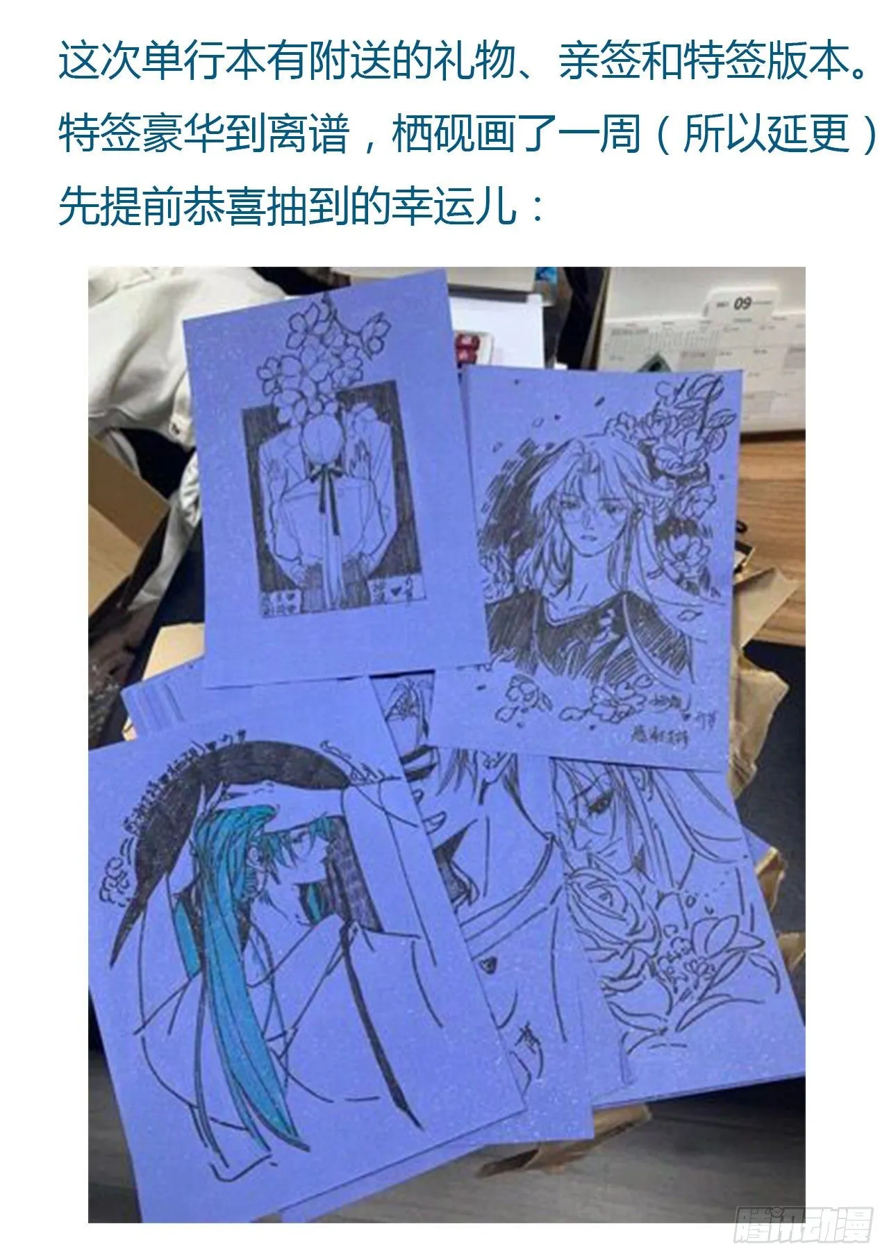 中秋特别篇·咏月七绝 第39页
