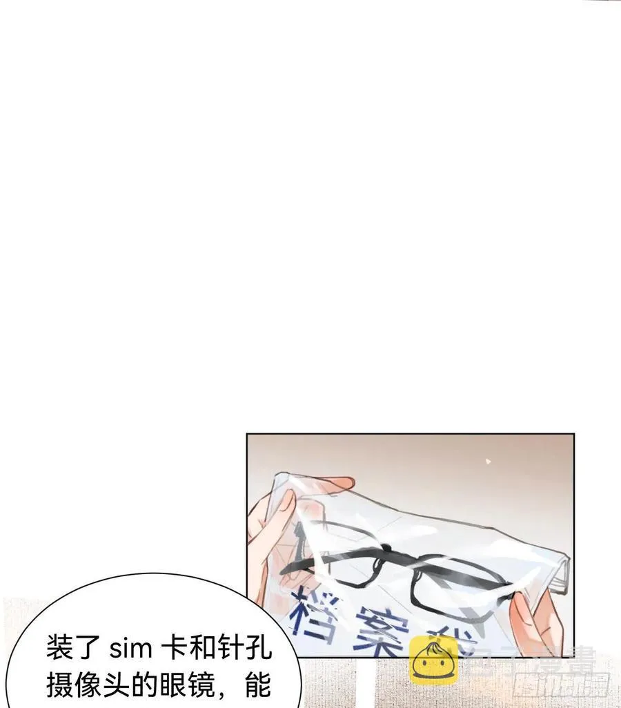 百卒戏傩·后编02 第3页