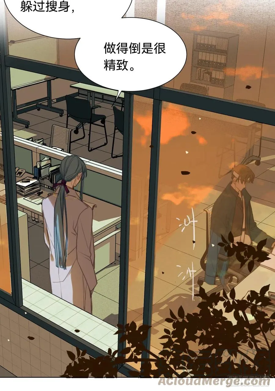 百卒戏傩·后编02 第4页