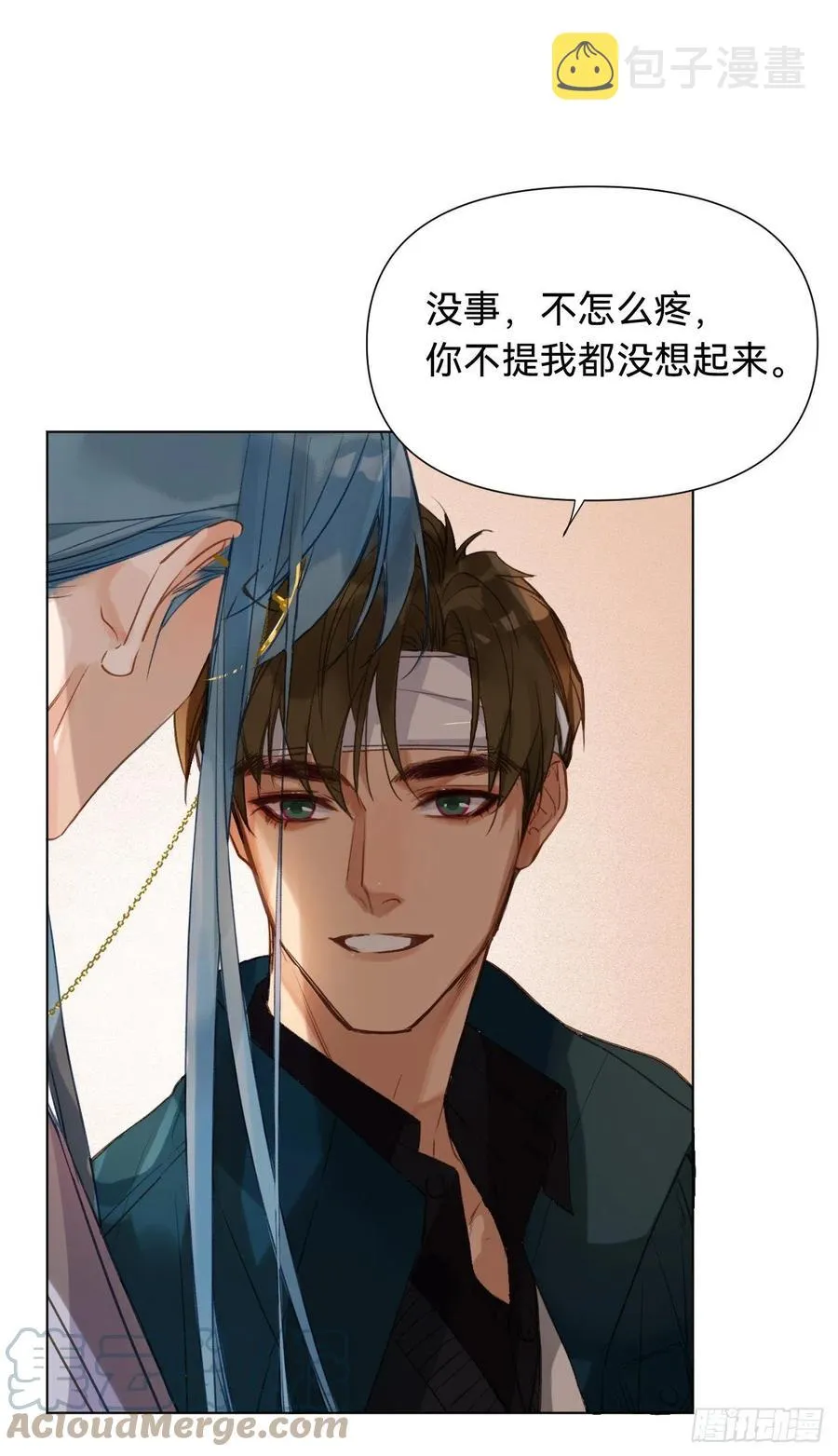 百卒戏傩·后编02 第13页