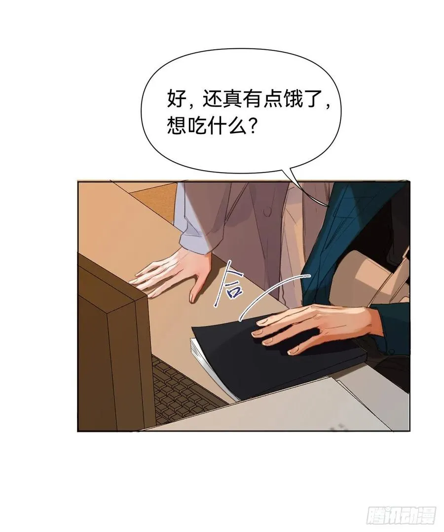 百卒戏傩·后编02 第15页