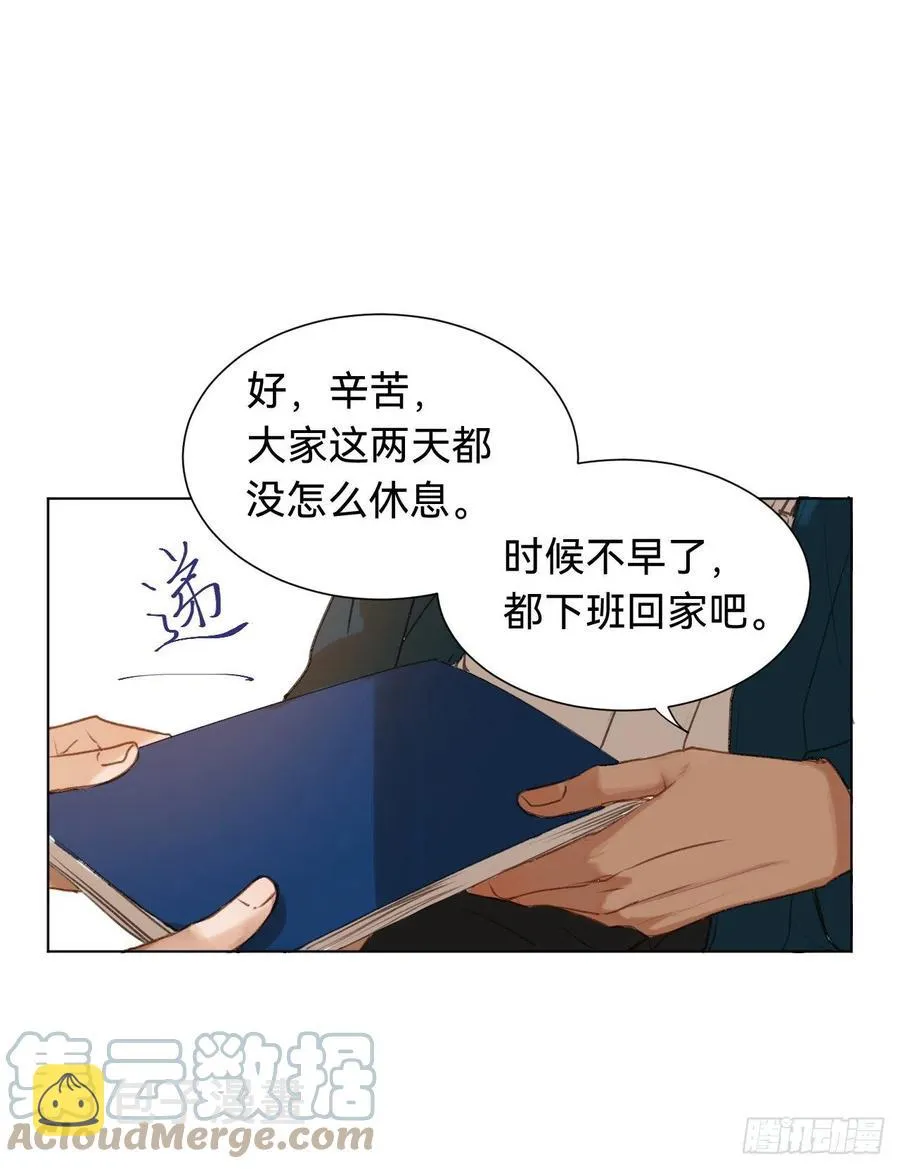 百卒戏傩·后编02 第22页